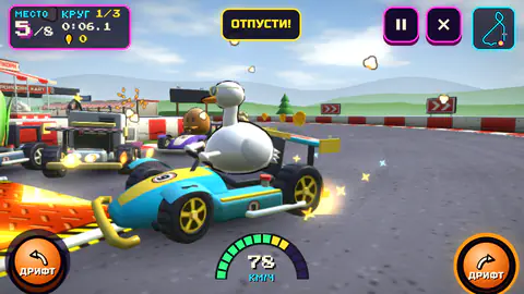 Popcorn Kart: Гусь на карте дрифтует на повороте
