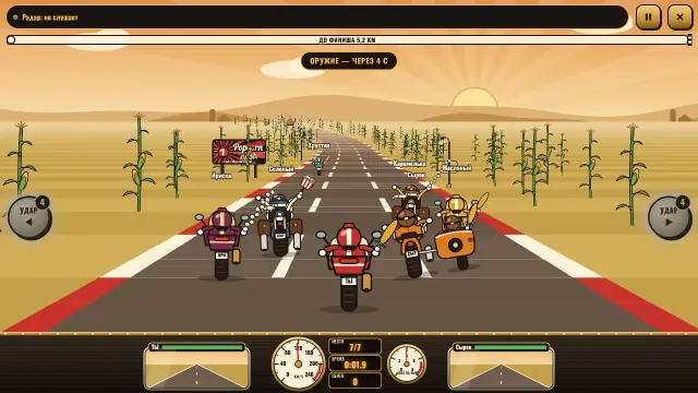 Popcorn Rush: гонщики на мотоциклах на трассе